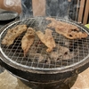 七輪焼肉 安安 「カルビ・ハラミ定食」 ～ けむりを眺めながら♪