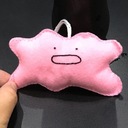 どえら広い地球