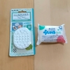 皮膚科医に言われてずっと守っていること