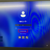 Windows Hello for BusinessでPINの回復が利用できない事象の解決方法