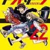 『アオアシ総勢100キャラ人気投票』結果が発表されお嬢こと「海堂杏里」が1位に！1人1キャラ1票条件では葦人がトップ