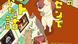 『90年代のゲーセンでバイトしていた話』後藤羽矢子　KDP　感想　ゲームがアナログでローカルだった時代の漫画