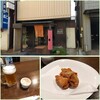 中北酒店、弥永酒店