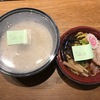 UberEatsで注文したラーメンが進化していました。