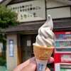 小松市中海町のロードパークなかうみの里前にある、のむら農産きのこの里で黒ごまきなこソフト他色々買い込み。