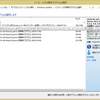  2018年09月の Microsoft Update (定例外) 2018-09-20 
