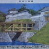 二重橋