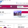 ヒルトン オナーズ、無料宿泊でもボーナスポイント！