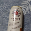 ビール6