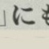 「推し活」にも色々