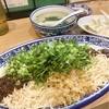 【水天宮前グルメ | 水天宮前ランチ】水天宮前でラーメン「西北拉麺（シーベイラーメン）」