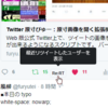 近傍ツイート検索で最近リツイートしたユーザーを表示する機能を追加しました（version 0.2.6.100）