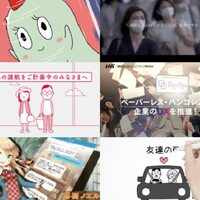 ネット広告
