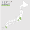 東京エレクトロンデバイスの勤務地 給料 勤務地まとめ 技術系 配属割合 業務状況など
