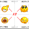 創価ダメ出しさんの話を引き取って：法華講員同士の人間関係（考えの違い）について