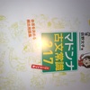 古文の参考書