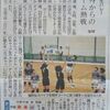 神戸新聞（阪神版）に掲載されました！