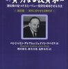 日経平均が20000円にタッチ