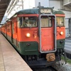 しなの鉄道115系と上田グルメ！！