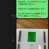 ■ 人生8度目の5日間ファスティング（断食）3日目！■−空き家の再生と再生した空き家の大家をしています ３１３話／４００話−