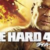 №1,377　洋画セレクション　“ ダイ・ハード4.0　Live Free or Die Hard（北米外ではDie Hard 4.0として公開） ”