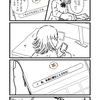 AIチャットKino②（4コマ キノコの解放戦線#540）