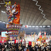 ふるさと祭り東京