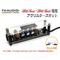 EINS リメイク セットアップ/再構築 Amazon | DNA Design DK-62 SS112・SS114 Upgrade Kit