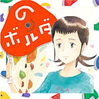 鬼頭莫宏とは マンガの人気 最新記事を集めました はてな