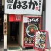 【大食い日記】男飯だけじゃない！秋葉原大特集
