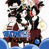 7月の読書記録