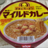 【日清】「チキンラーメンどんぶり 黄色いマイルドカレー」のお味は？