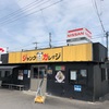 【ジャンクガレッジ 白岡店】