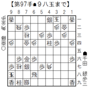 将棋局面｜ 斎藤慎太郎―千田翔太2015年6月26日竜王戦決勝トーナメント｜斎藤慎、勝ちを決めた受けの名手