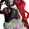 The Dawn of a New Legend! Introducing the Movie "Fuuto PI: Portrait of Kamen Rider Skull"