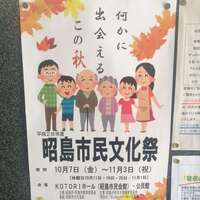 日本人のイメージ表現がいらすとやに大きく依存しているのではないかという仮説について Orangeitems S Diary 日本人のイメージ表現がいらすとやに大きく依存しているのではないかという仮説について Orangeitems S Diary