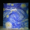 Beyond Van Gogh - Portland