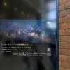 RSオーケストラ『特別演奏会2024』