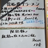 処分が甘すぎる