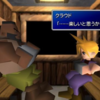 受験合格後の春休みの過ごし方　FF7と三国志５