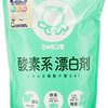 酸素系漂白剤を粉チーズかな？と試した話