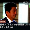 具体的に日本経済の終わりが見えてきましたけど、信じない？アベノミクスという国策バブルの終焉