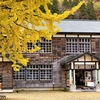 【驚き】支援学校の見学で感じたこと