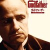 映画『ゴッド・ファーザー 字幕版』 Amazon プライム・ビデオ