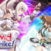 ViVidStrike!：幸福と強さを求めた少女たちの物語