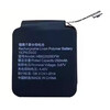 新品 『HUAWEI HB522025EFW』バッテリー互換用バッテリー