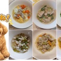 わんこご飯いろいろ6種