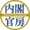 サイバー安全保障に関する取り組み（能動的サイバー防御の実現に向けた検討など）