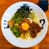久々の「汁なし辛肉まぜそば」（麺者 風天 小針店）