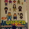 HUNTER×HUNTERげっと